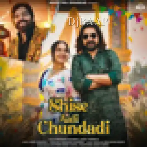 Shise Aali Chundadi