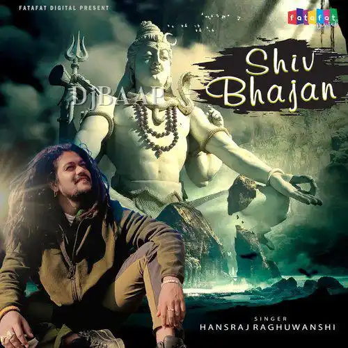 Bhole Hindi