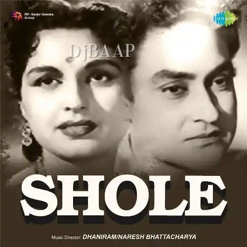 Ae Dil Tu Kahin Le Chal