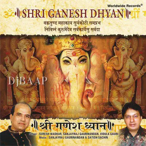 Ganesh Aarti album art