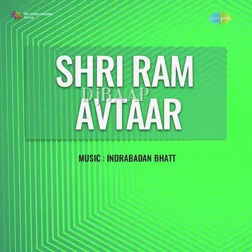 Shri Ram Avtaar