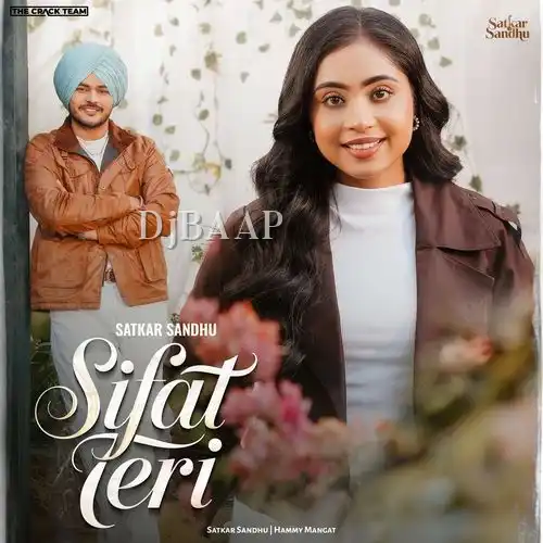 Sifat Teri album art
