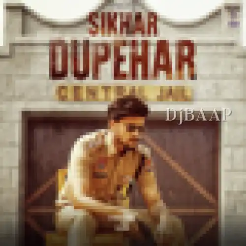 Sikhar Dupehar