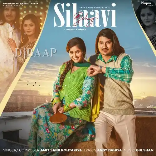 Silaai