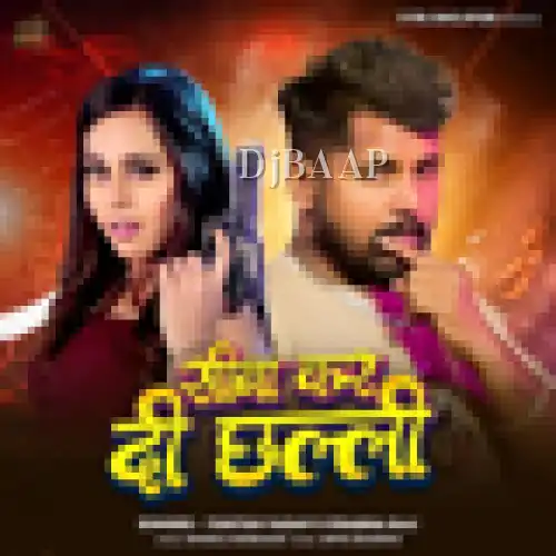 Sina Kar Di Challi