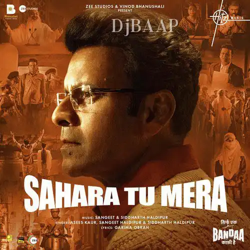 Sahara Tu Mera
