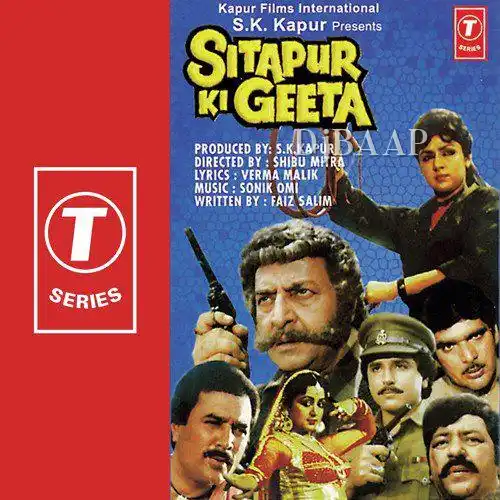 Na Chhatri Na Chhat Na Chhapar album art
