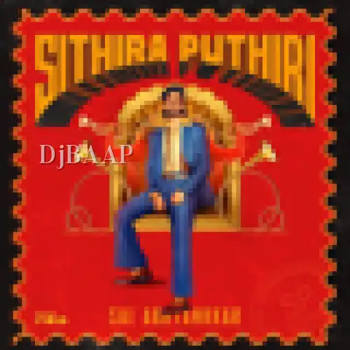 Sithira Puthiri