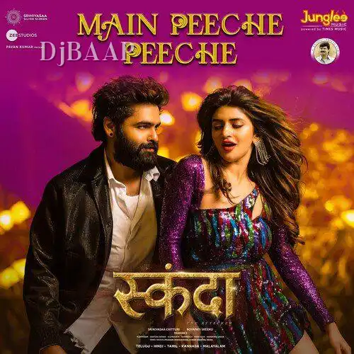 Main Peeche Peeche