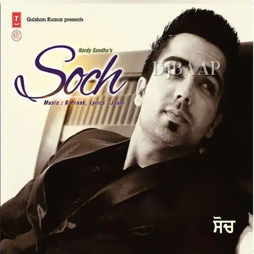 Soch album art