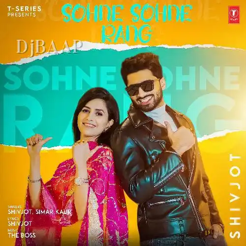 Sohne Sohne Rang