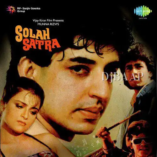 Jab Se Tujhe Dekha album art