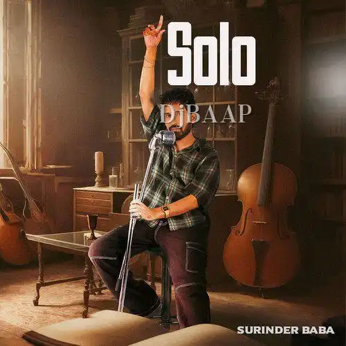 Hor Das album art