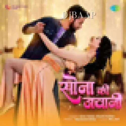 Sona Ki Jawani