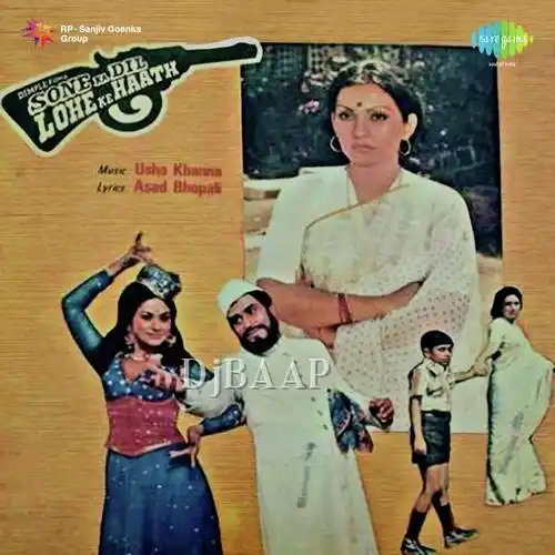 Muhabbat Ho Gai Hai album art