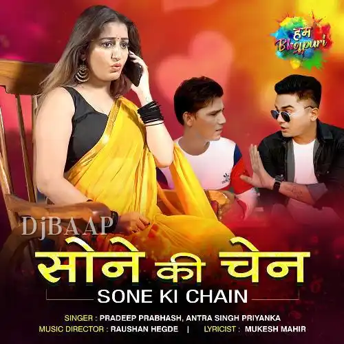 Sone Ki Chain