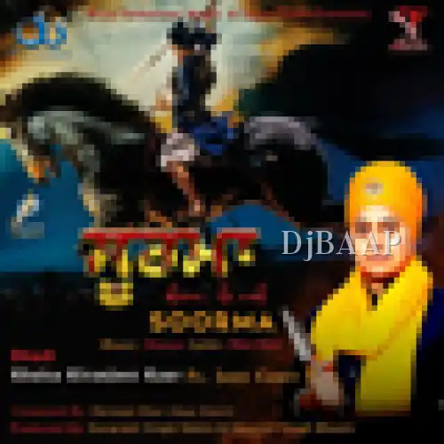 Soorma