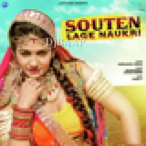 Souten Lage Naukri