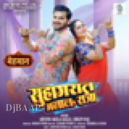 Suhagrat Manala Raja