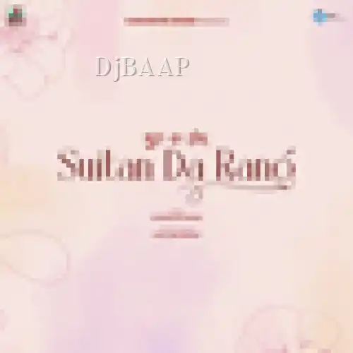 Suitan Da Rang