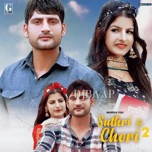 Sukhri Si Chori 2