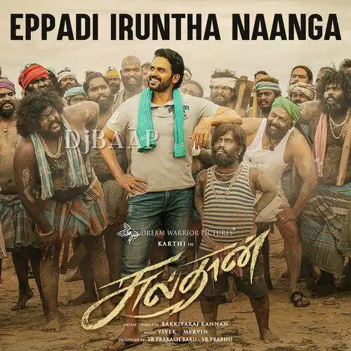 Pudhu Saththam album art