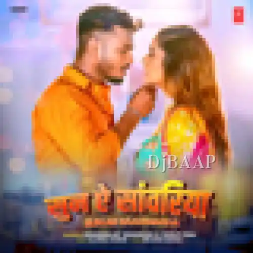 Sun Ae Saanwariya