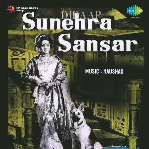 Bheegi Bheegi Hawa Hai