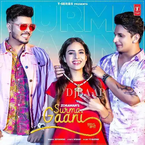 Surma Gaani