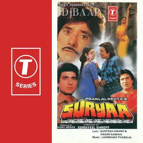 Pyar Kahe Banaya Ram Ne