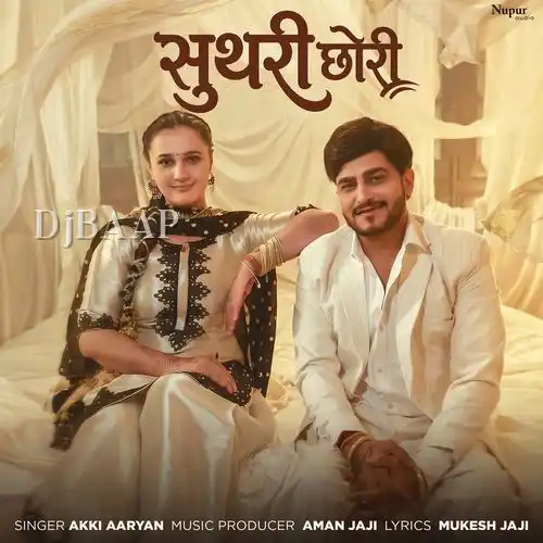 Suthri Chhori album art