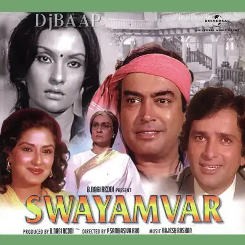Mujhe Chu Rahi Hain Teri Garam Sansen