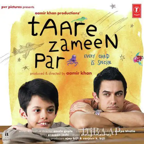 Jame Raho