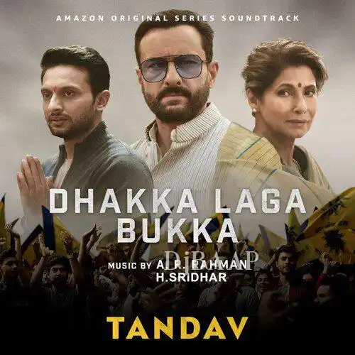 Dhakka Laga Bukka Mp3 Song