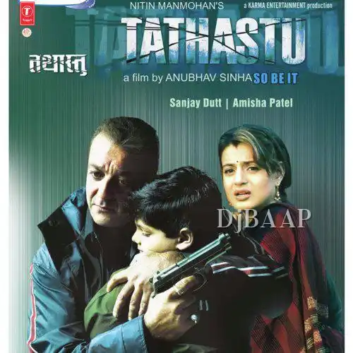 Mere Saath Chalte Chalte Remix