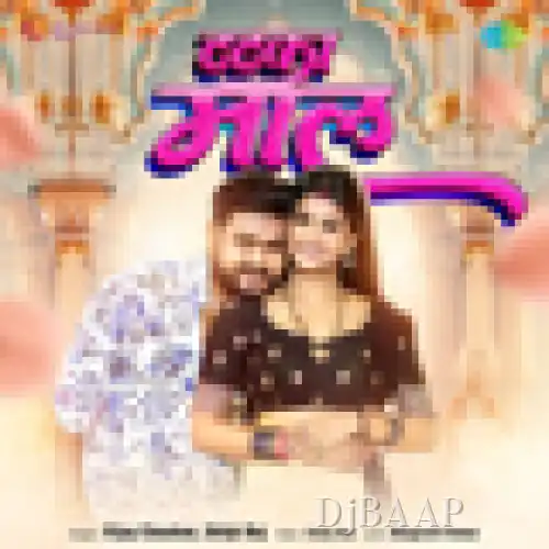 Tatka Maal album art