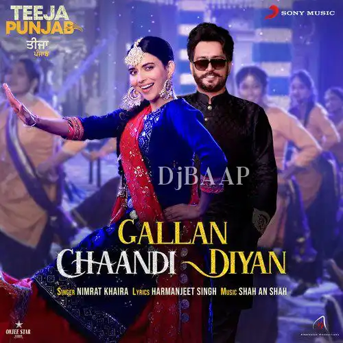 Din album art