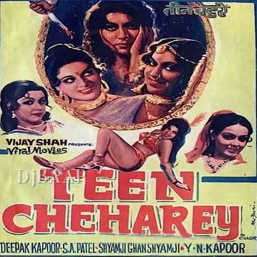 Kehne Pe Gar Main Aaya