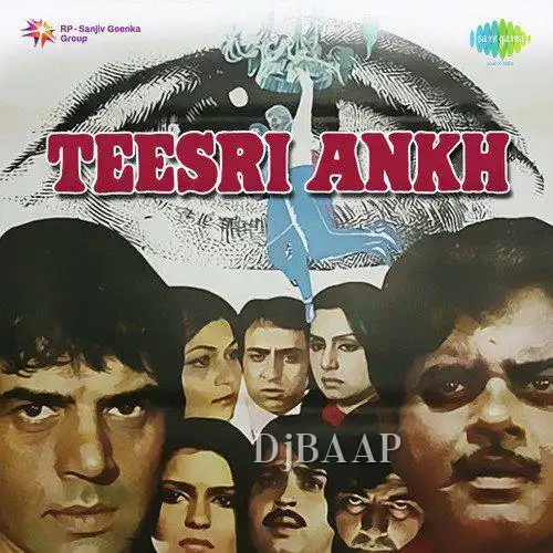 O Babu Humne To Pyar Kiya Hai