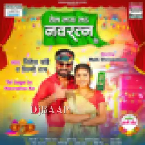 Tel Laga La Navratna Ke