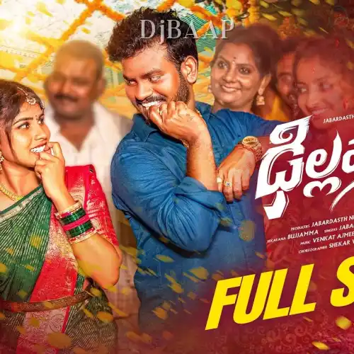Telugu Folk Songs 2026