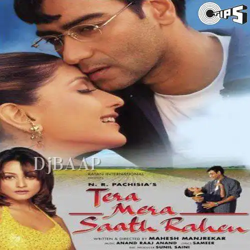 Dil Wahi Beqarar Hota Hai
