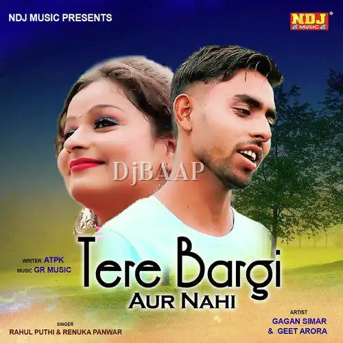 Tere Bargi Aur Nahi