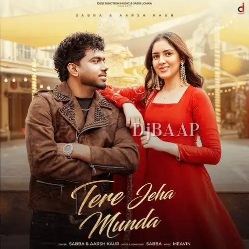 Tere Jeha Munda