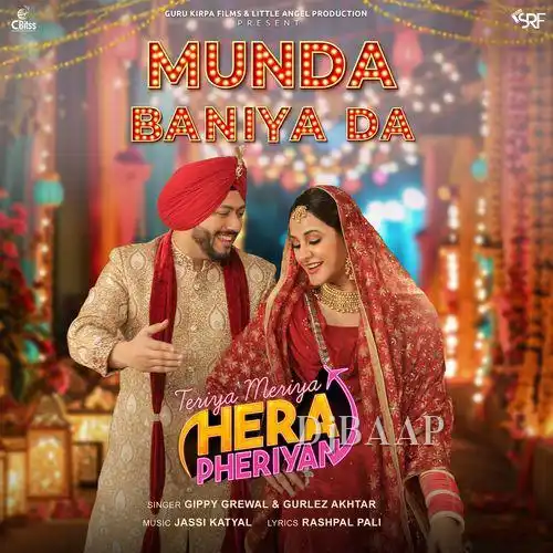 Munda Baniya Da