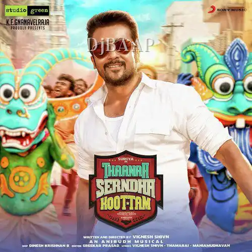Title Track album art