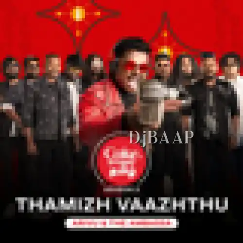 Thamizh Vaazhthu