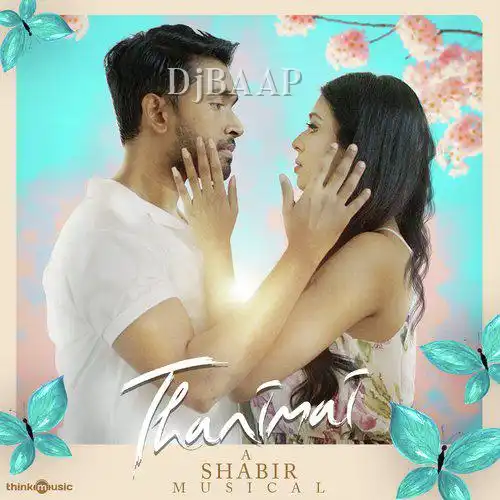 Thanimai