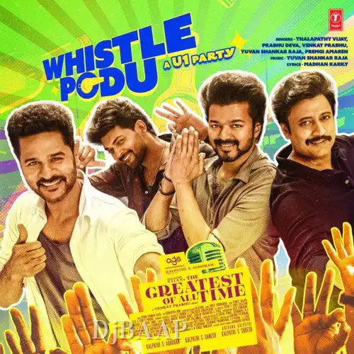 Chinna Chinna Kangal album art