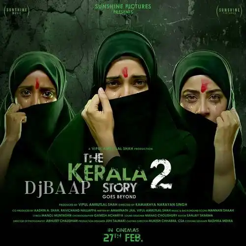 Shiv Shambho album art